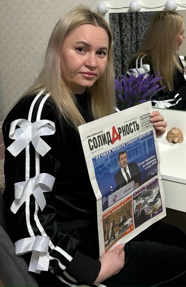 Никифорова Юлия Виниаминовна