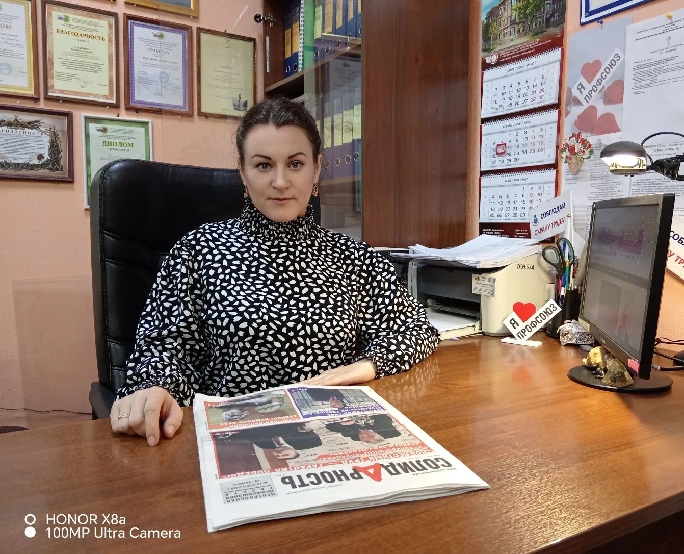 Булаткина Валентина Юрьевна