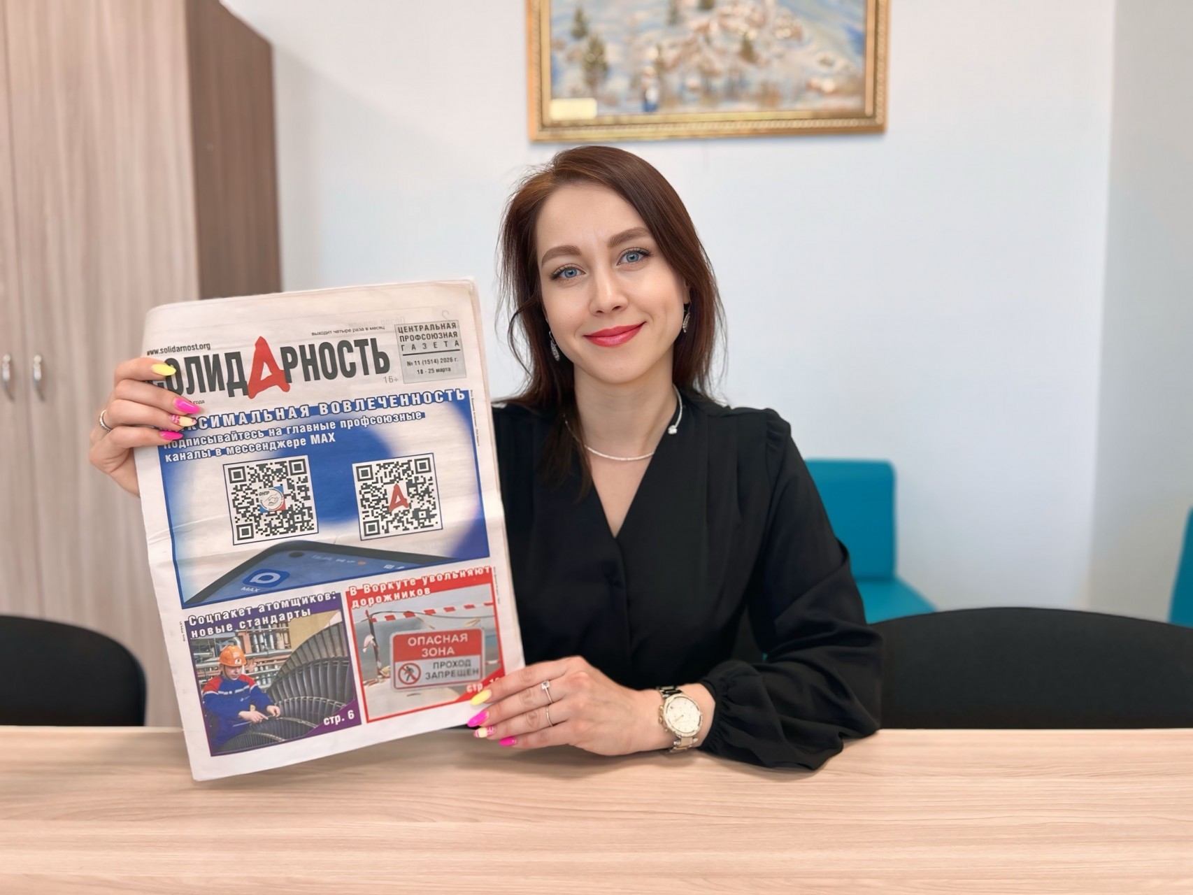 Шиловских Алёна Сергеевна Шиловских Алёна Сергеевна