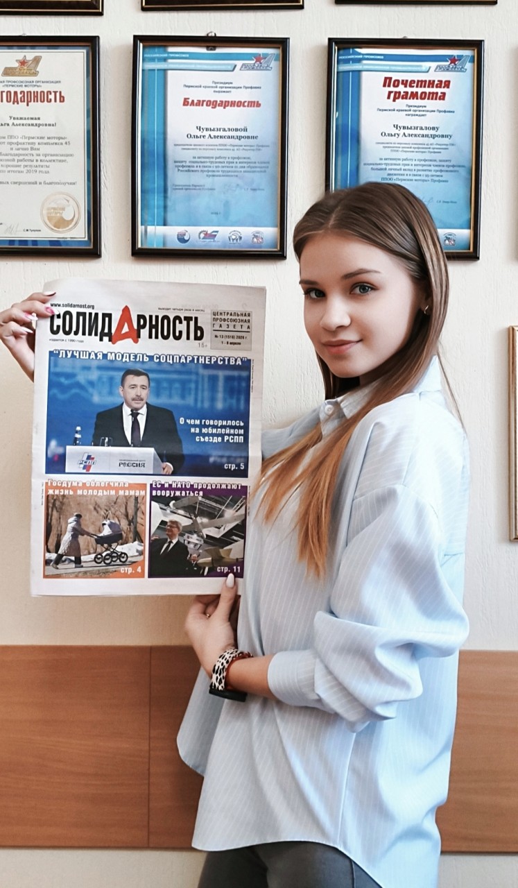 Кравченко Олеся Андреевна Кравченко Олеся Андреевна