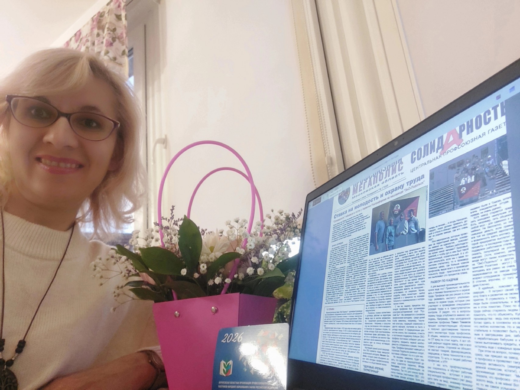 Зенищева Валентина Михайловна Зенищева Валентина Михайловна