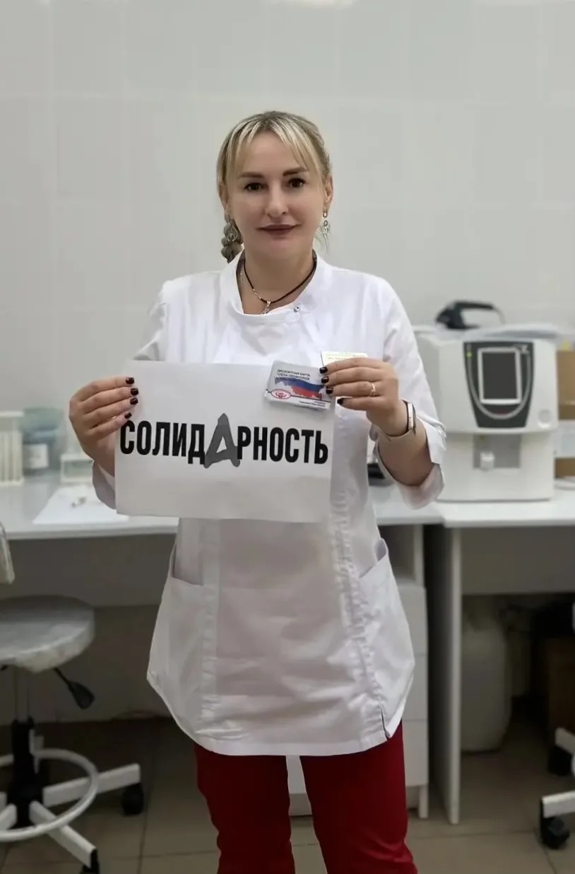 Нуждина Светлана Николаевна Нуждина Светлана Николаевна