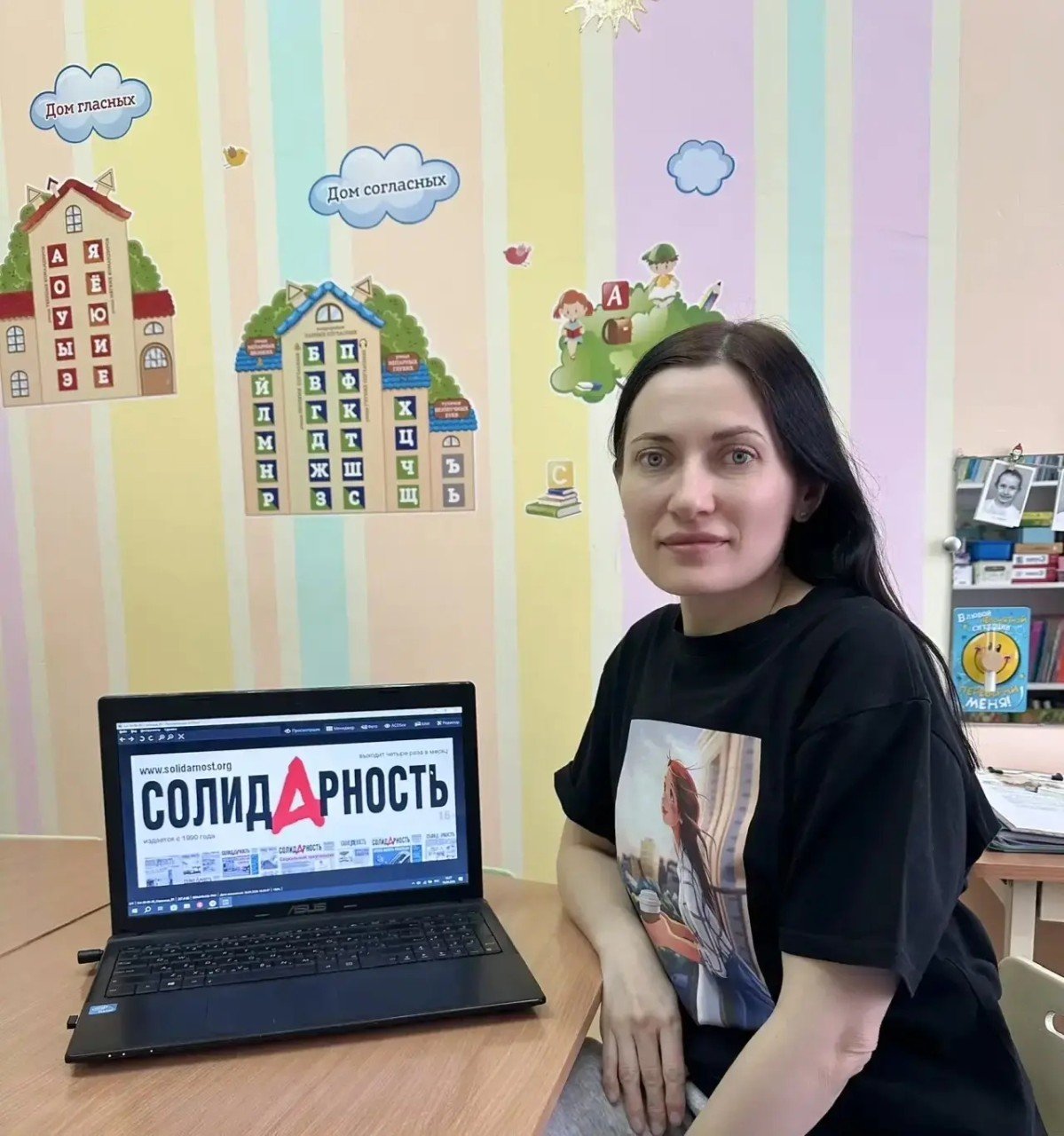 Журавская Наталья Анатольевна