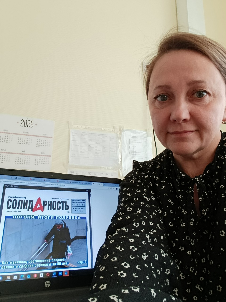 Струкова Елена Анатольевна