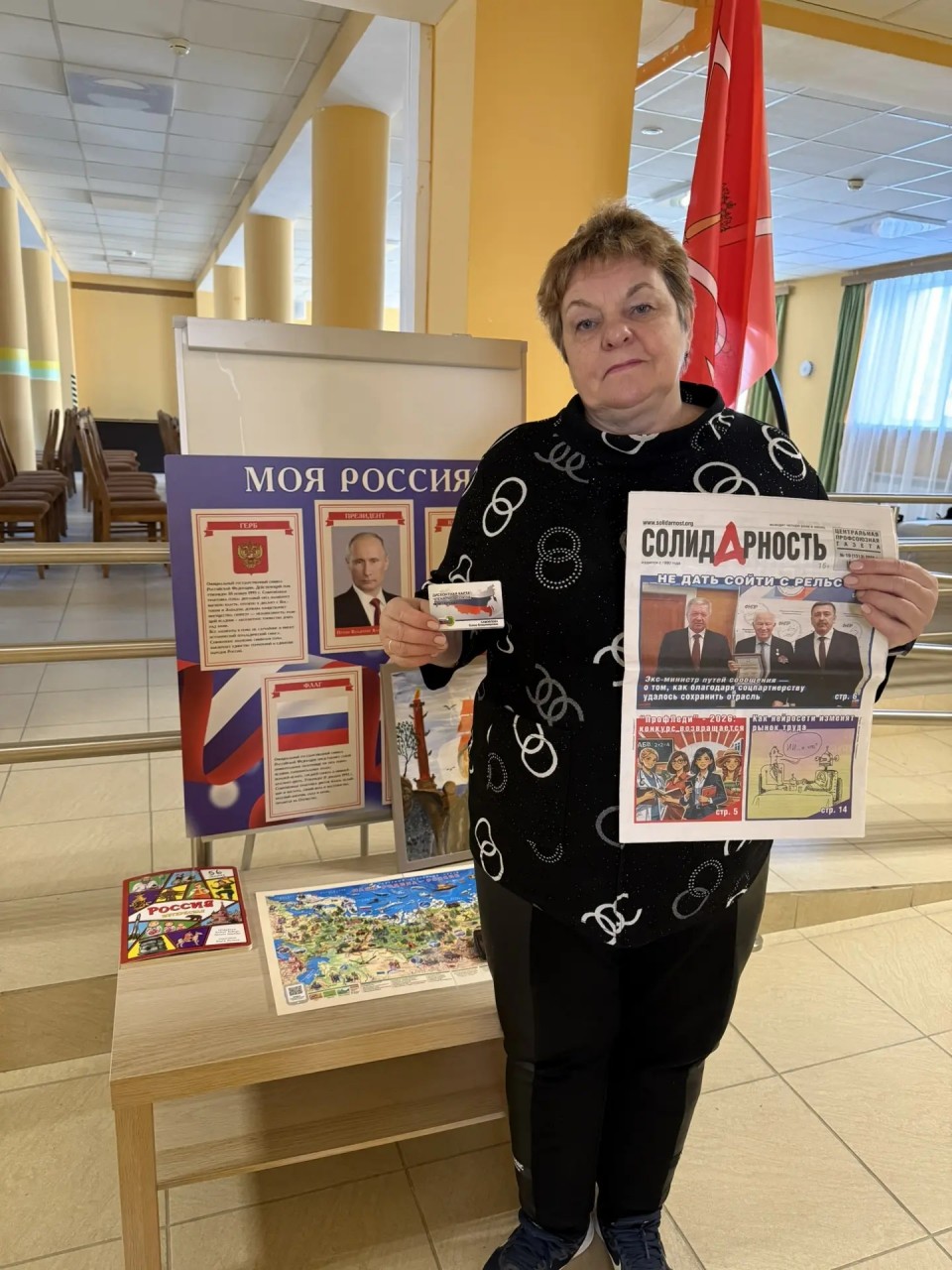 Самойлова Елена Владимировна