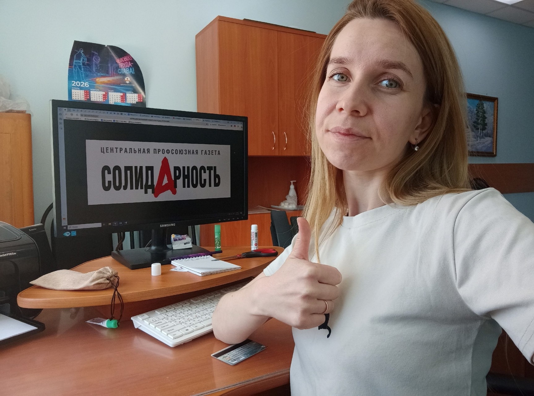 Харина Александра Сергеевна