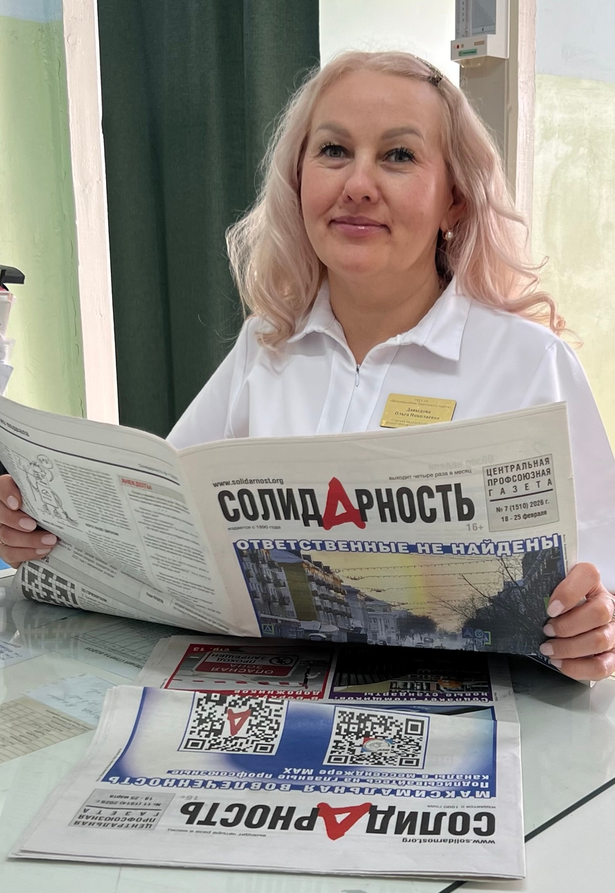 Давыдова Ольга Николаевна Давыдова Ольга Николаевна