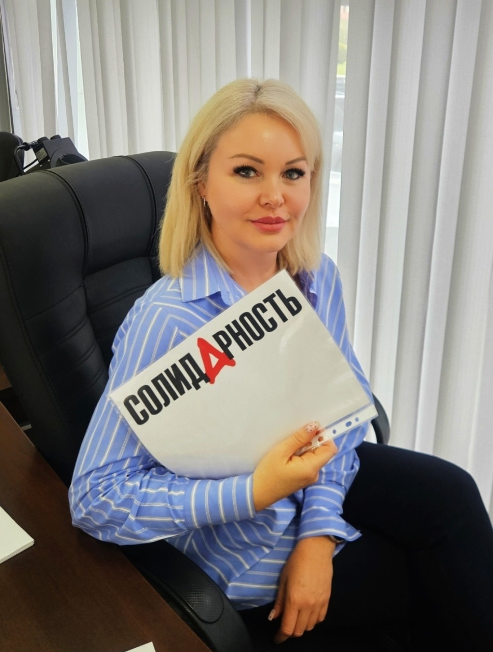 Семёнова Светлана Юрьевна