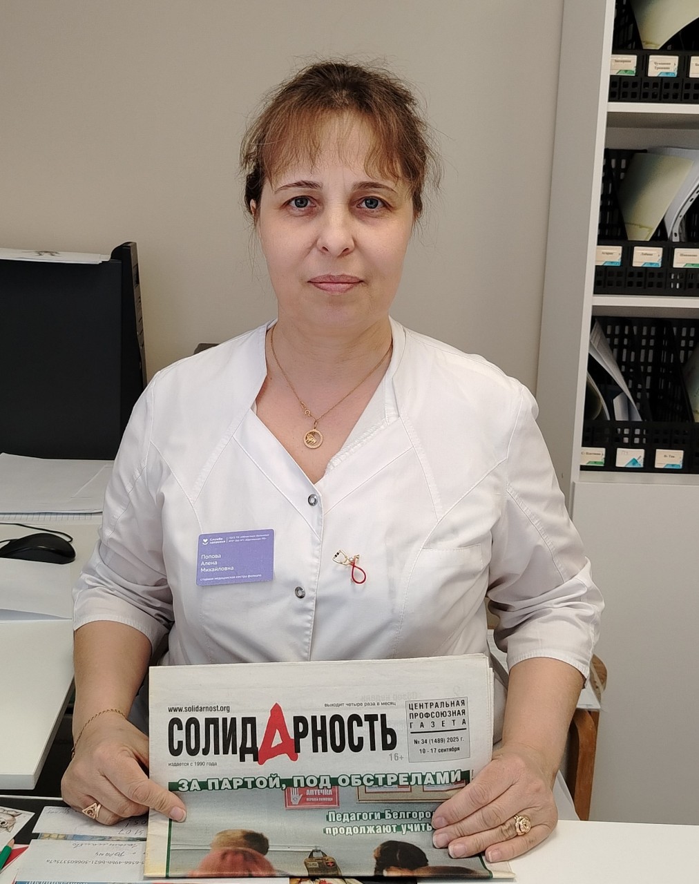 Попова  Алёна Михайловна