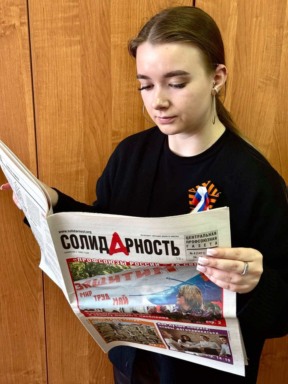 Беликова Екатерина Сергеевна Беликова Екатерина Сергеевна