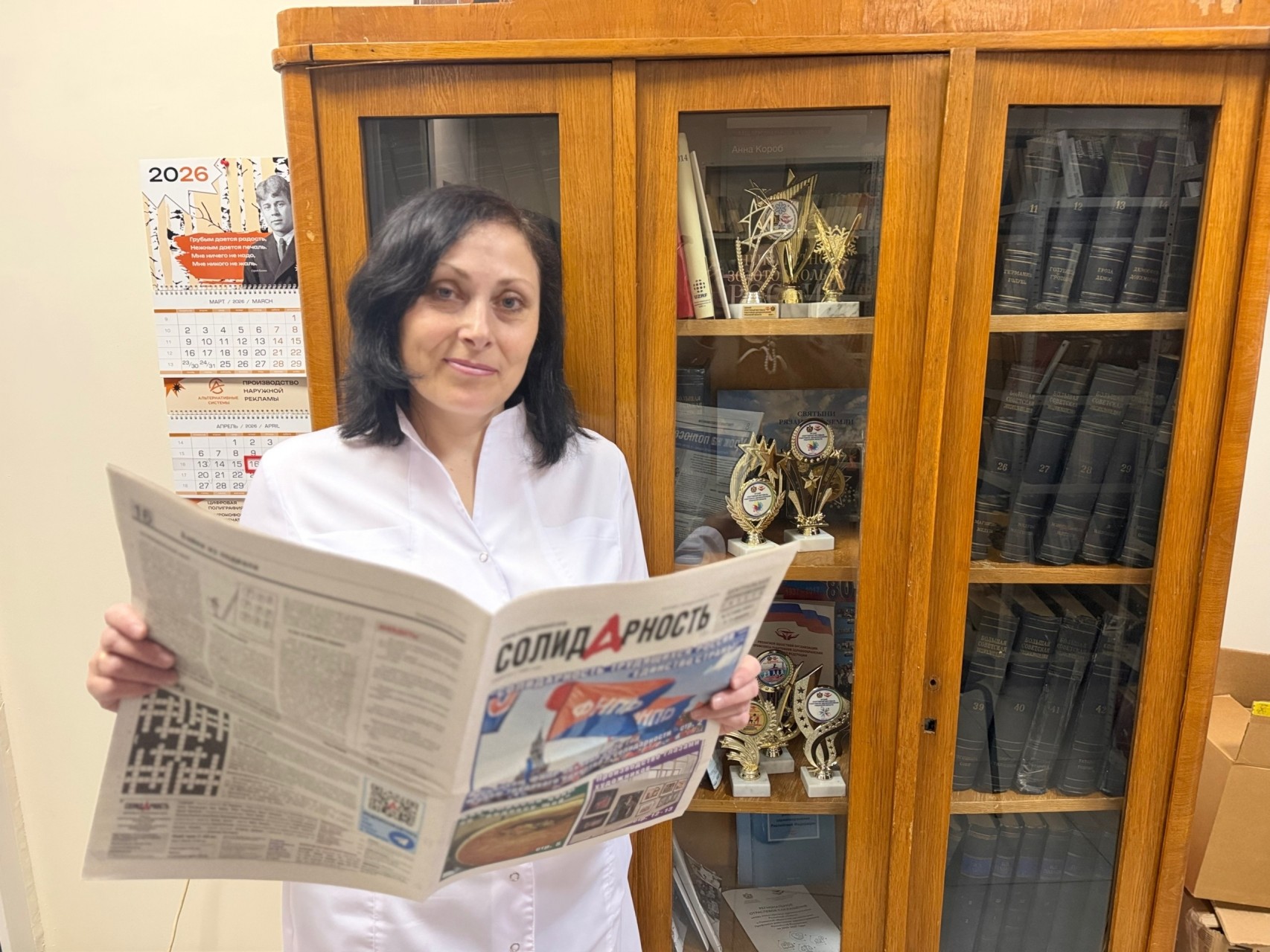 Шиночкина Ирина Викторовна Шиночкина Ирина Викторовна