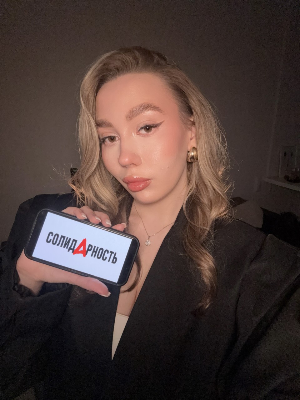 Ботникова Дарья Евгеньевна Ботникова Дарья Евгеньевна