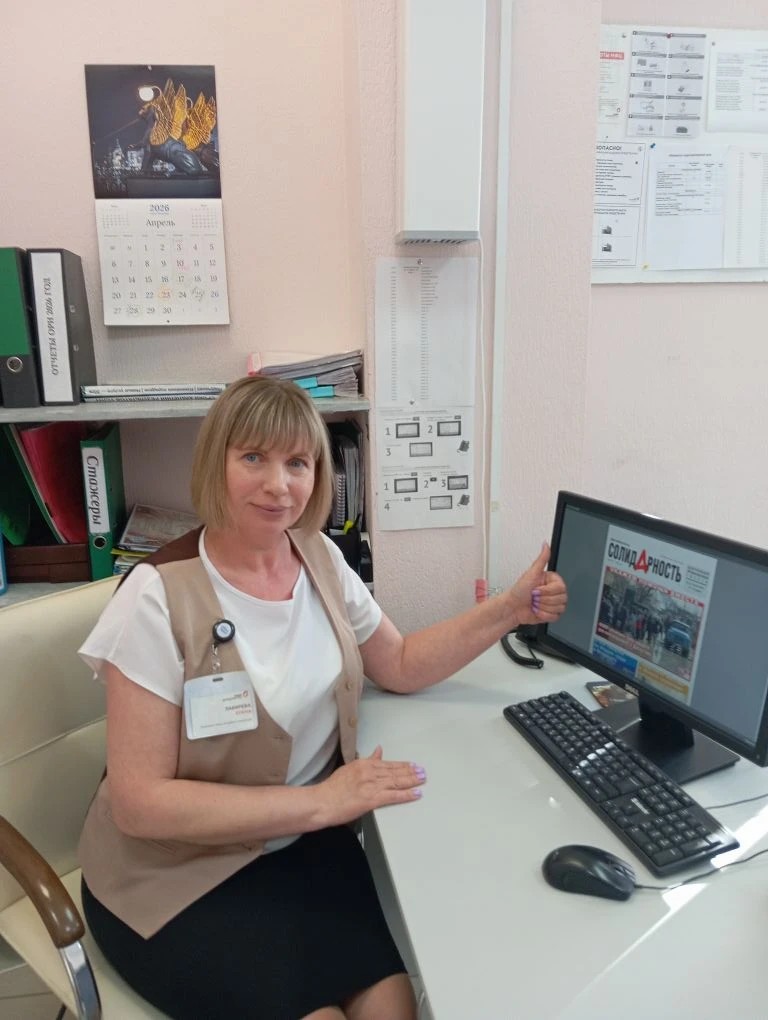 Лавирева Елена Анатольевна