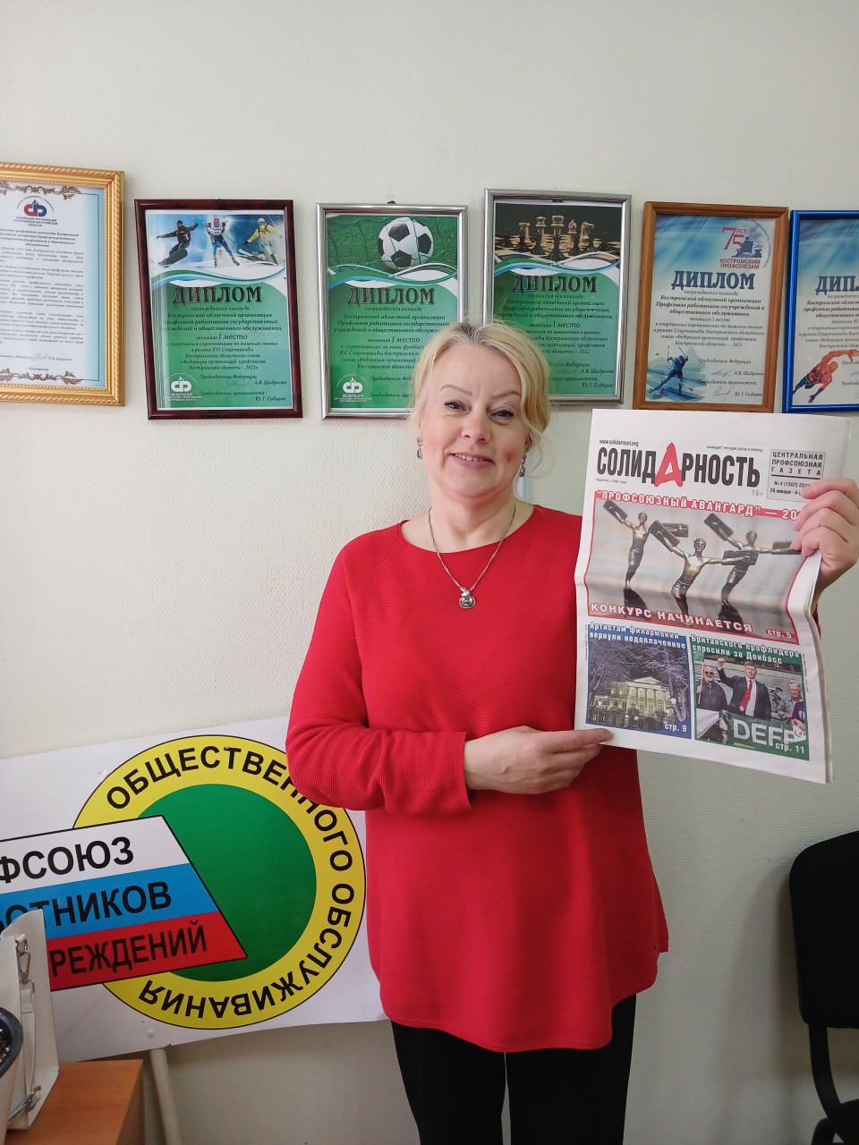 Маркова Светлана Альбертовна Маркова Светлана Альбертовна