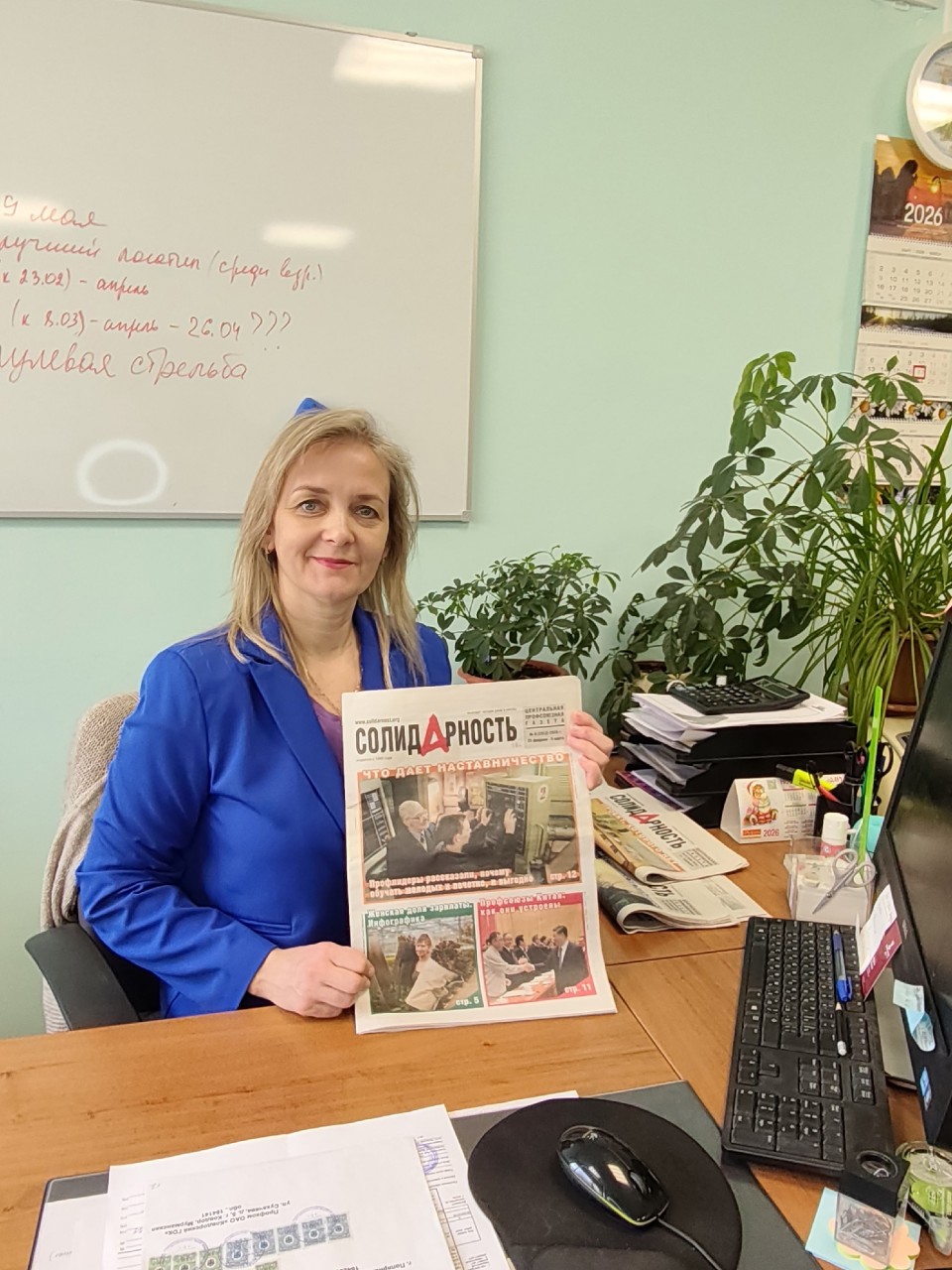 Райко Юлия Васильевна