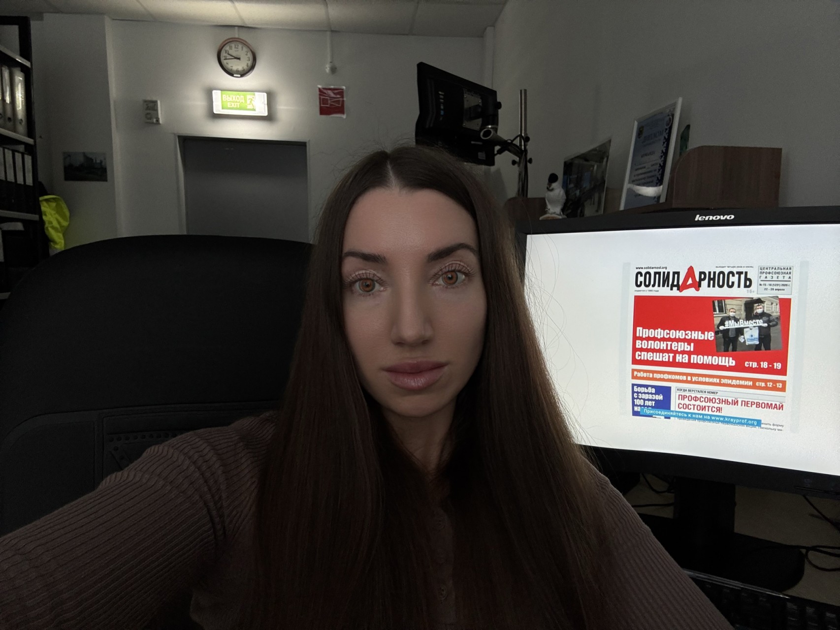 Игуменьщева Олеся Юрьевна