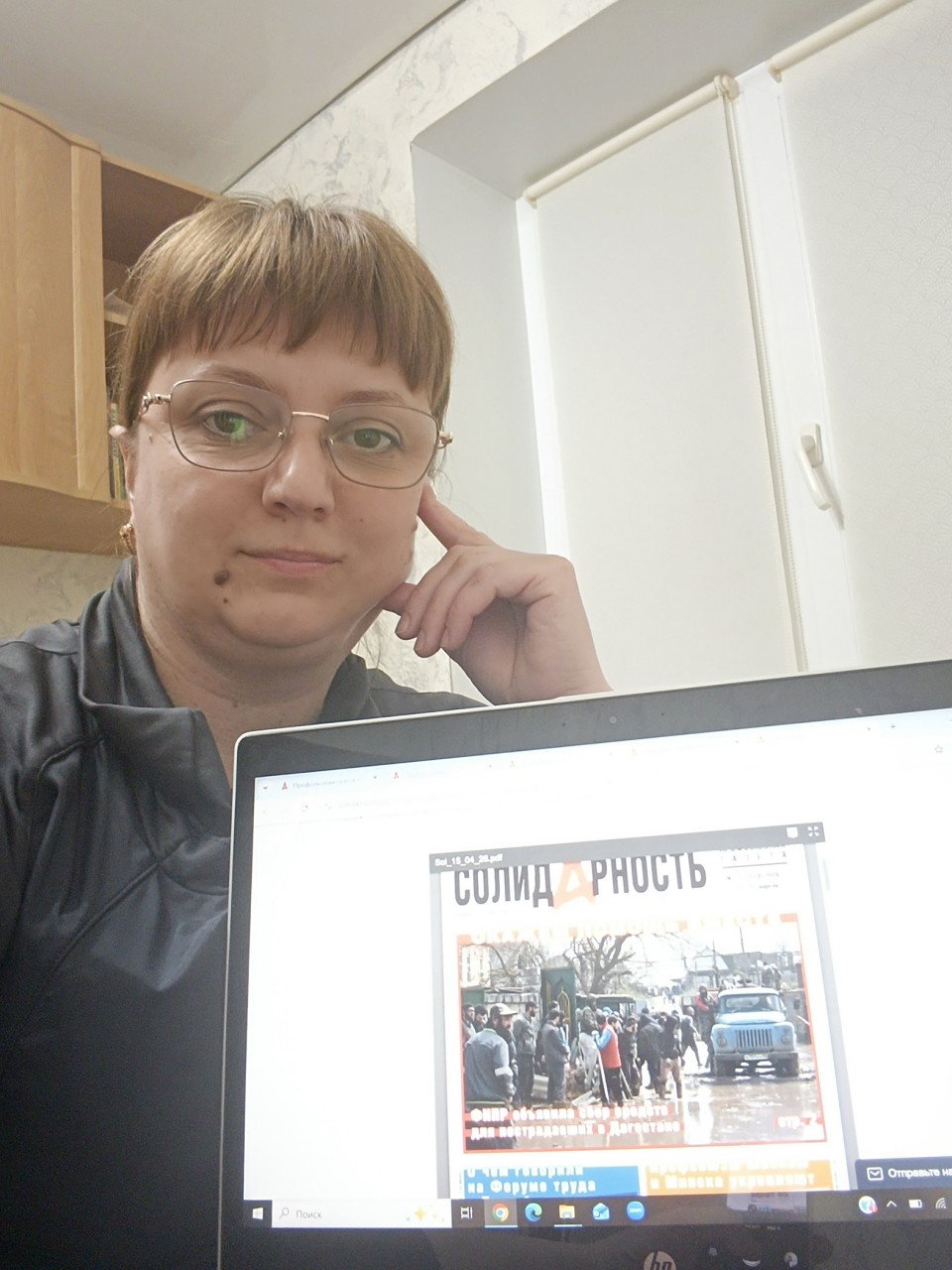 Иванова Оксана Геннадьевна Иванова Оксана Геннадьевна