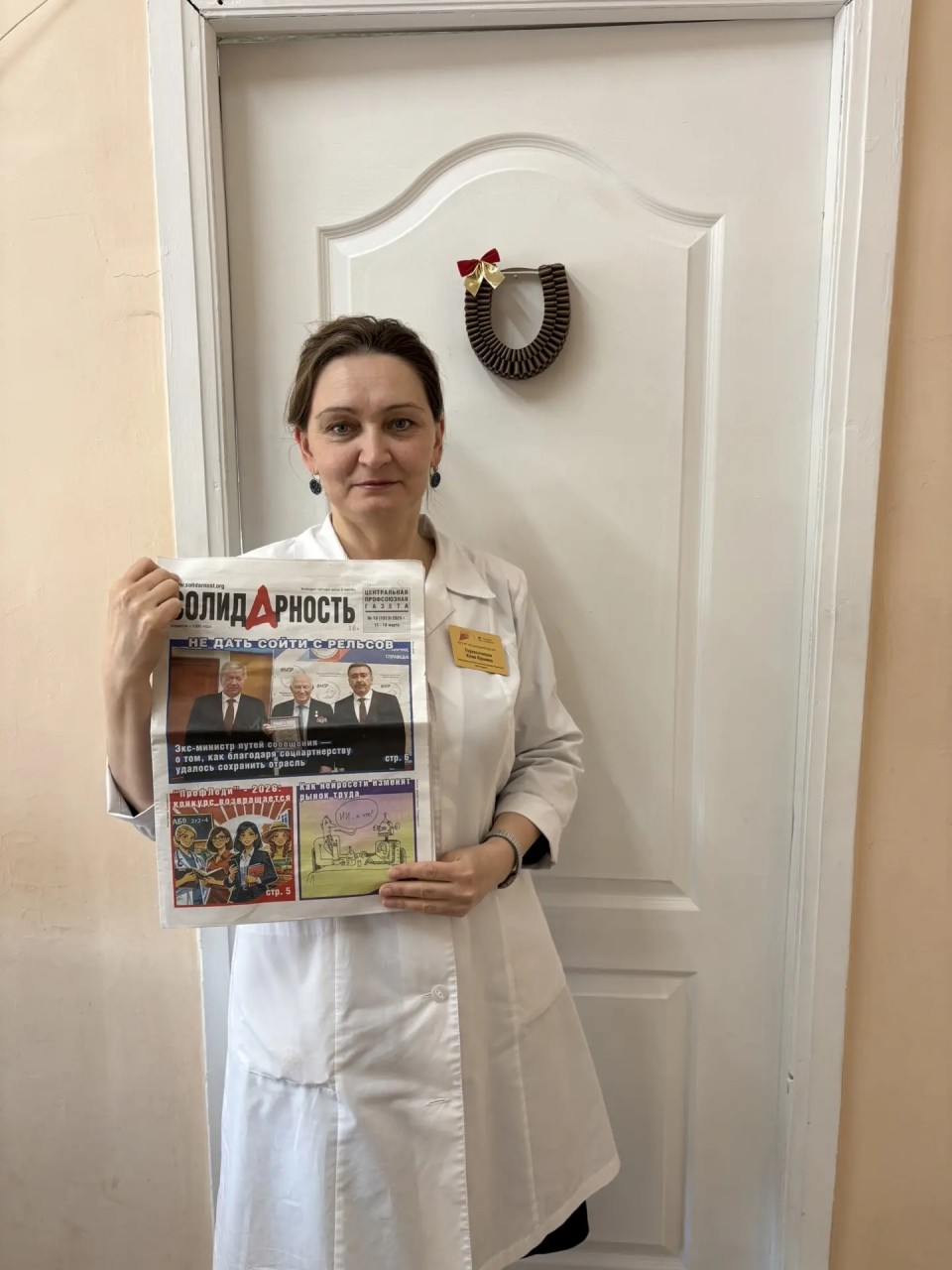 Перевозчикова Юлия Юрьевна Перевозчикова Юлия Юрьевна