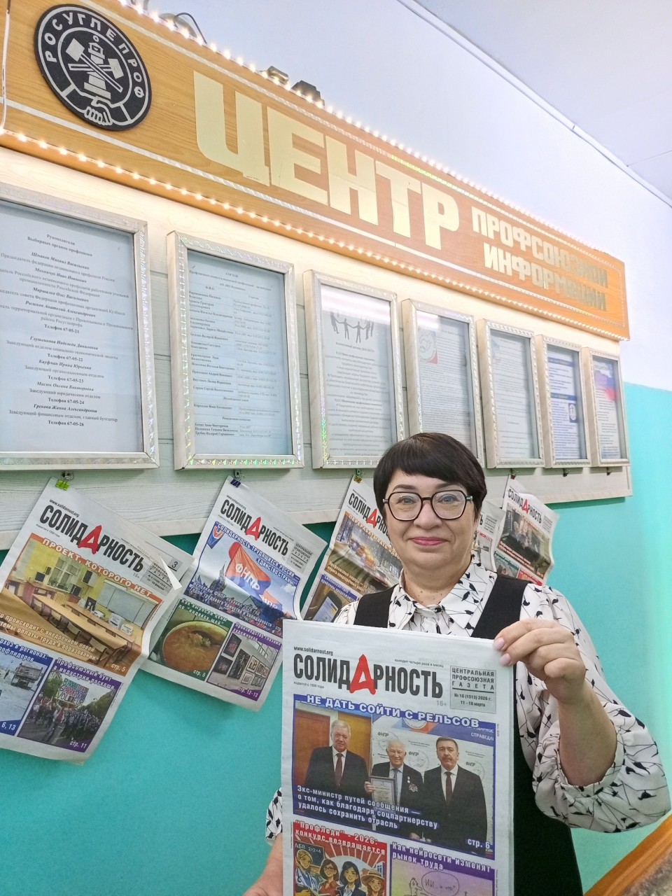 Николина Наталья Викторовна Николина Наталья Викторовна