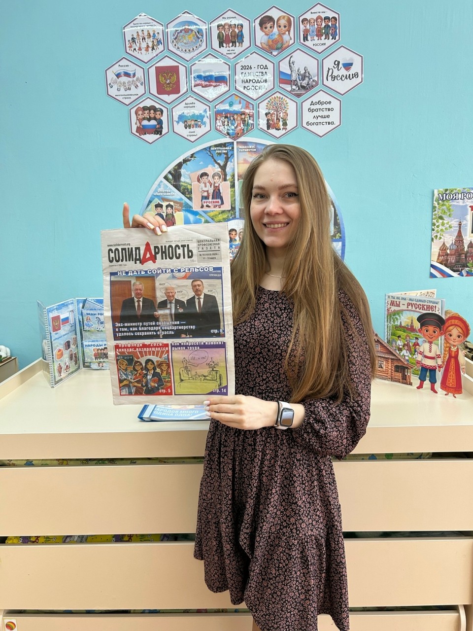 Юраш Кристина Павловна Юраш Кристина Павловна