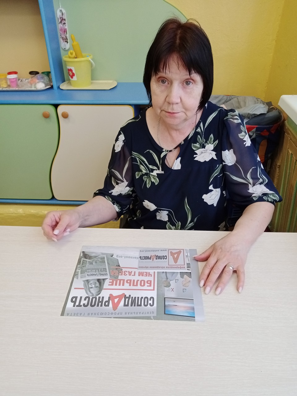 Тарасова Викторина Анатольевна Тарасова Викторина Анатольевна