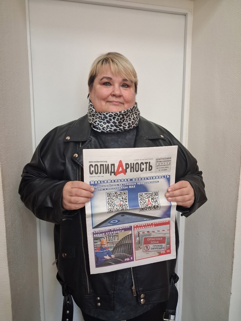 Буркова Светлана Серафимовна Буркова Светлана Серафимовна