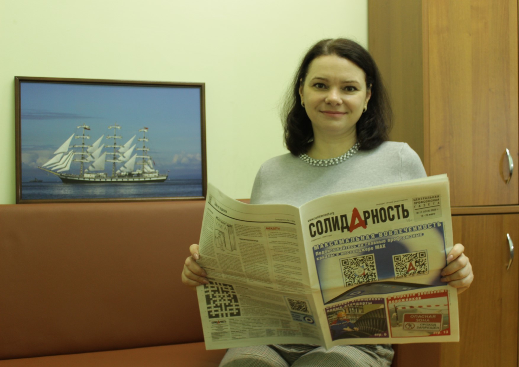 Левых Анастасия Константиновна Левых Анастасия Константиновна