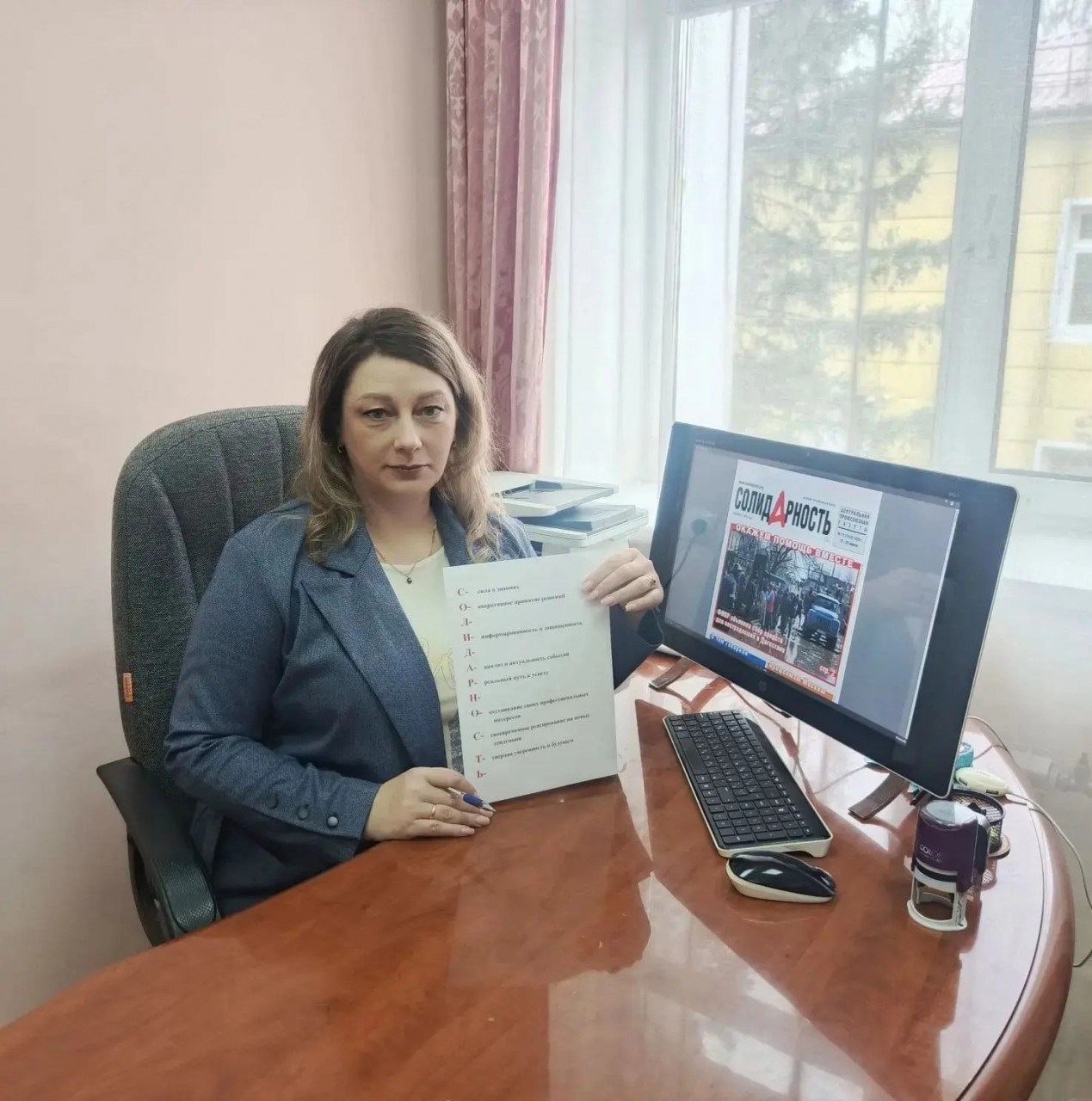 Епанчинцева Ольга Юрьевна