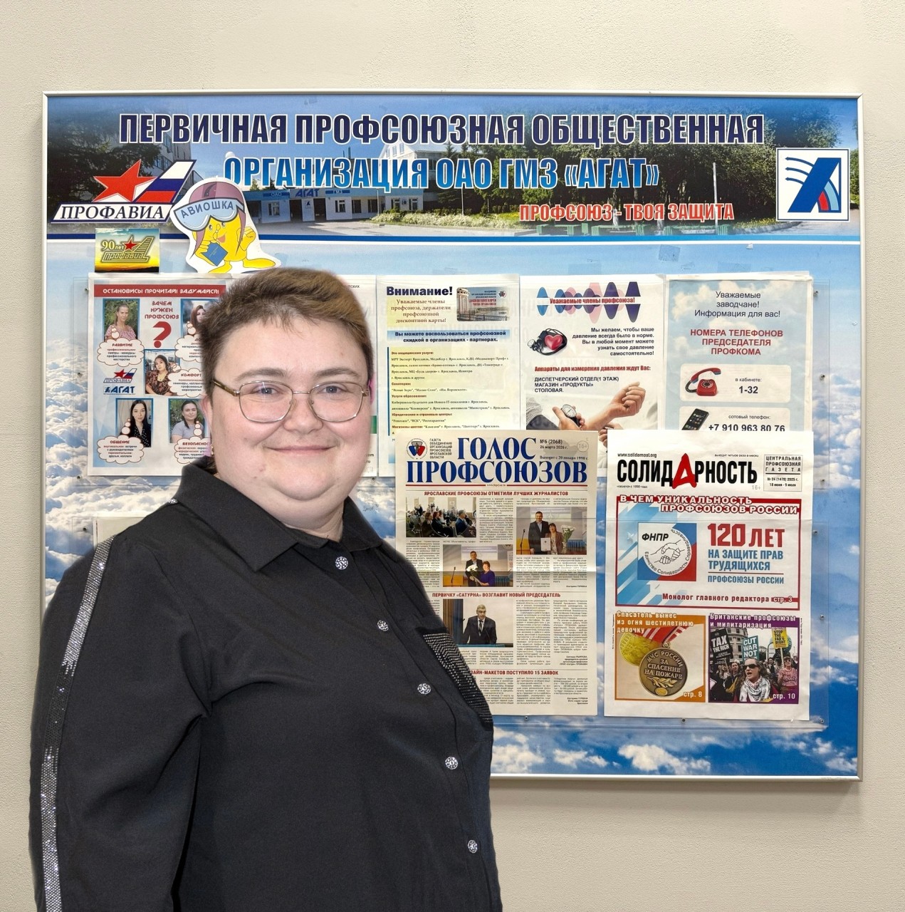 Ерыкова Елена Сергеевна Ерыкова Елена Сергеевна