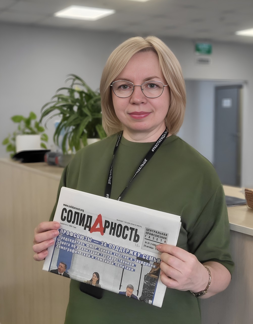 Орлова Елена Анатольевна Орлова Елена Анатольевна