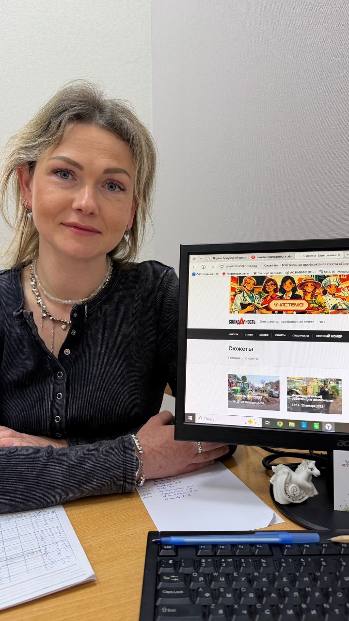 Горбанева Елена Сергеевна Горбанева Елена Сергеевна