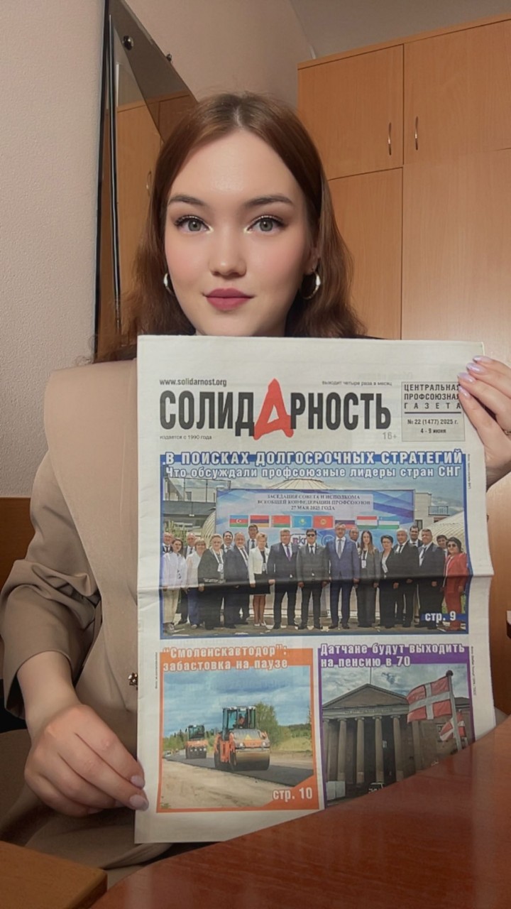 Галиаскарова Диана Илдусовна