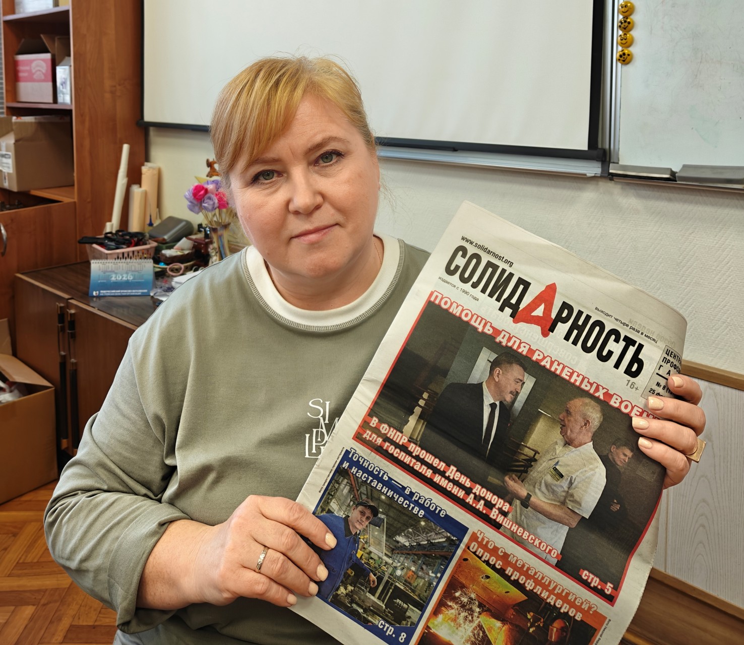 Варава Ирина Васильевна Варава Ирина Васильевна