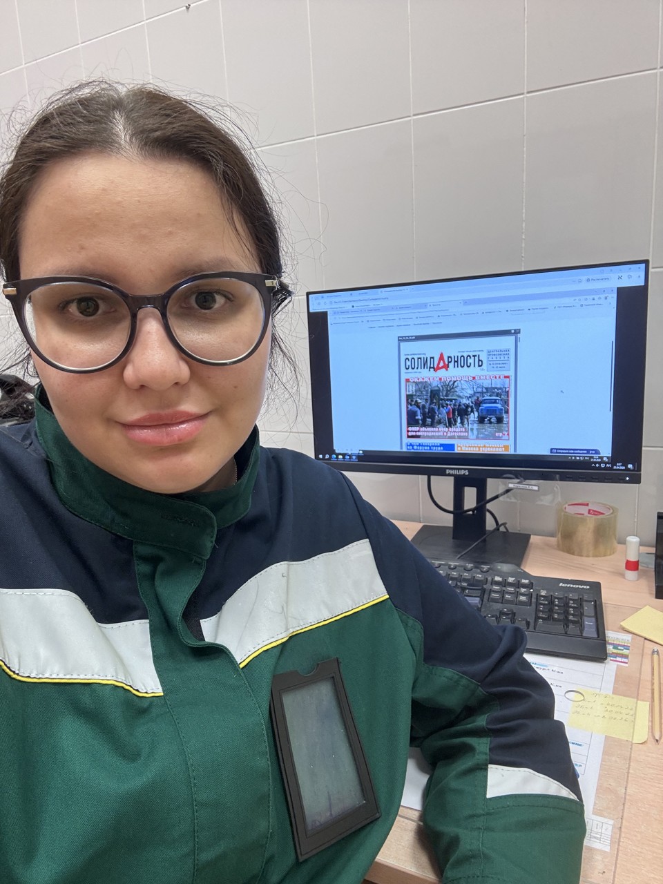 Комиссарова Роза Энверовна