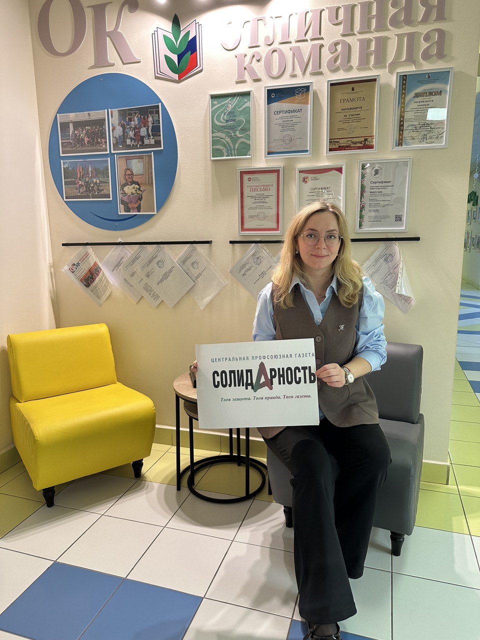 Мукина Татьяна Владимировна