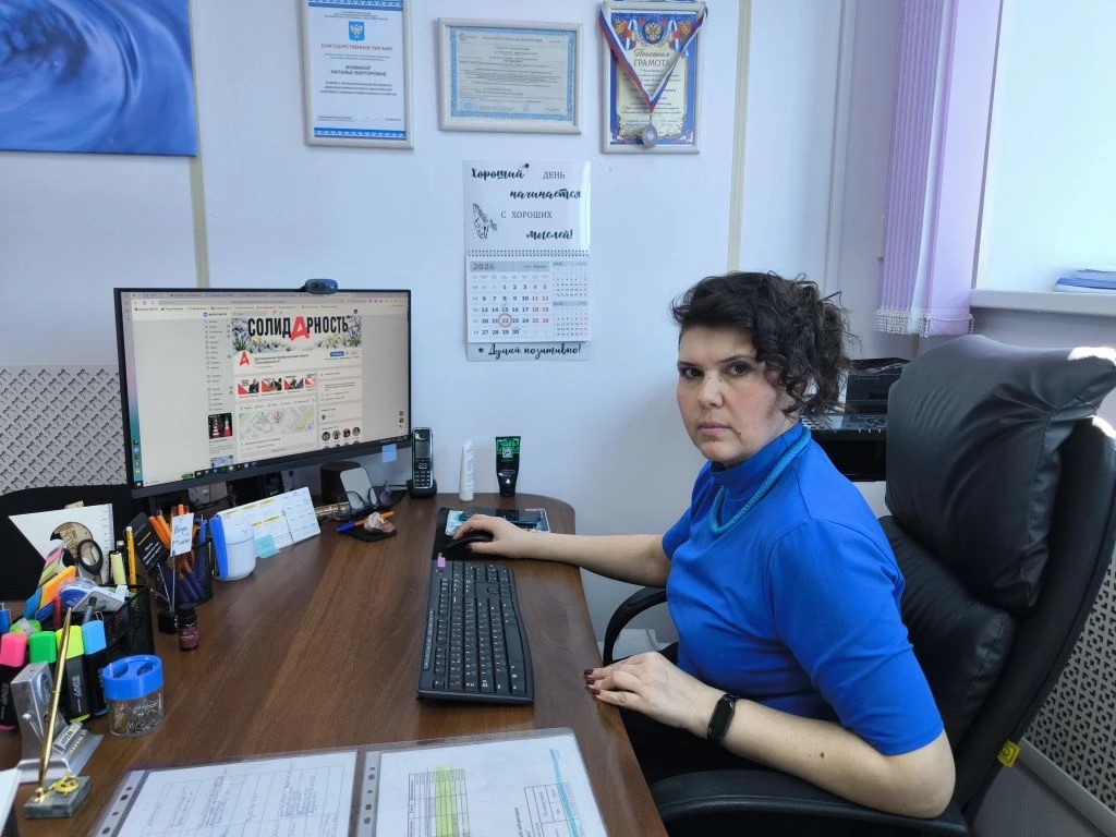 Фомина Наталья Викторовна Фомина Наталья Викторовна