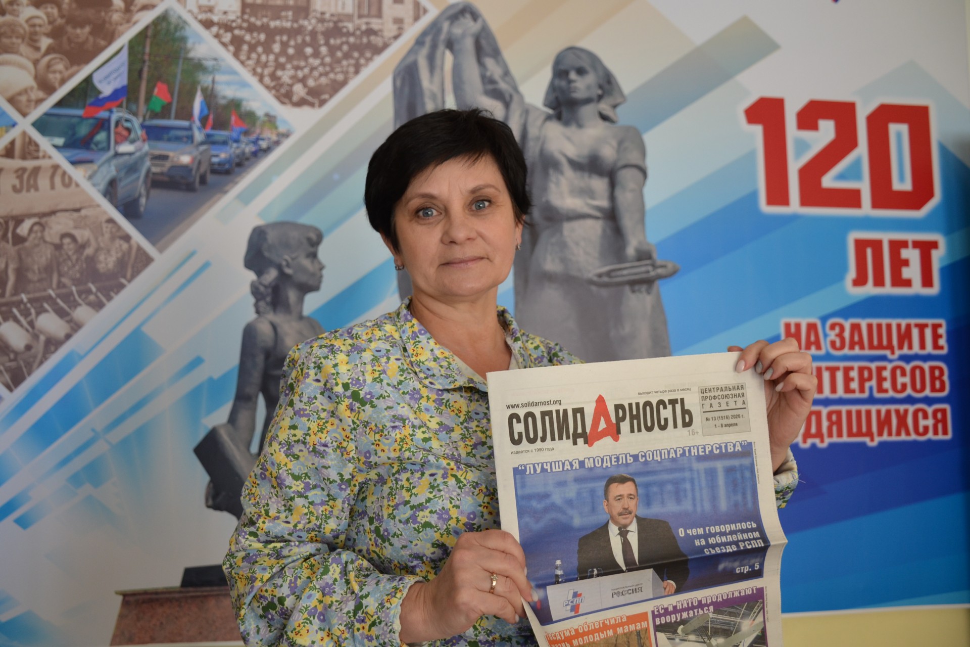 Смирнова Марина Германовна Смирнова Марина Германовна