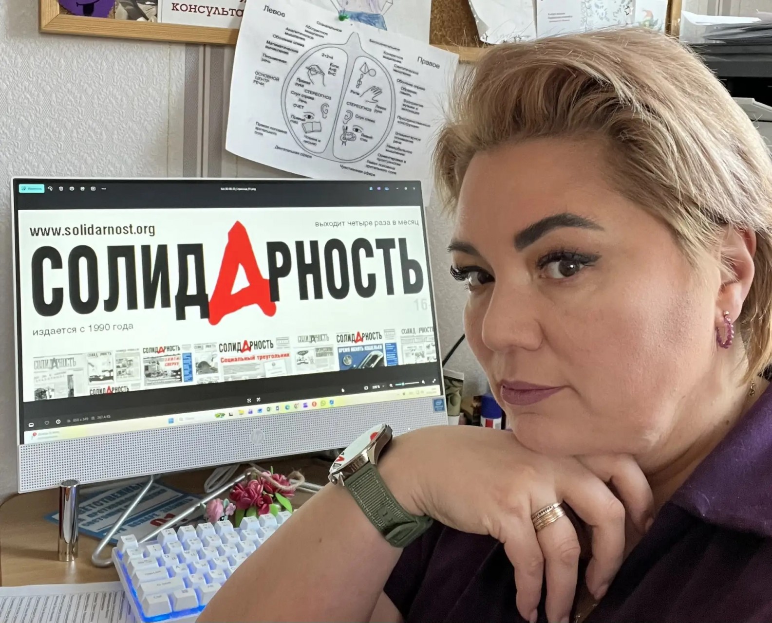 Аронова Людмила Карисовна Аронова Людмила Карисовна