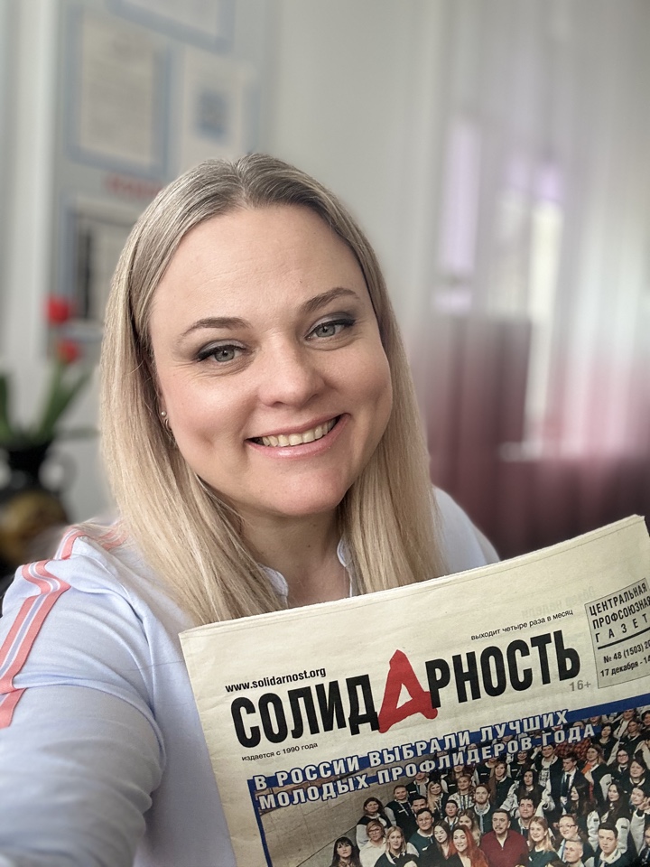 Лиховидова Татьяна Николаевна