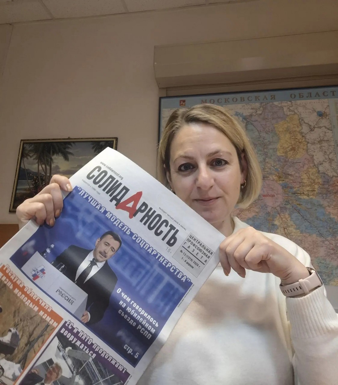 Медяник Наталья Владимировна Медяник Наталья Владимировна