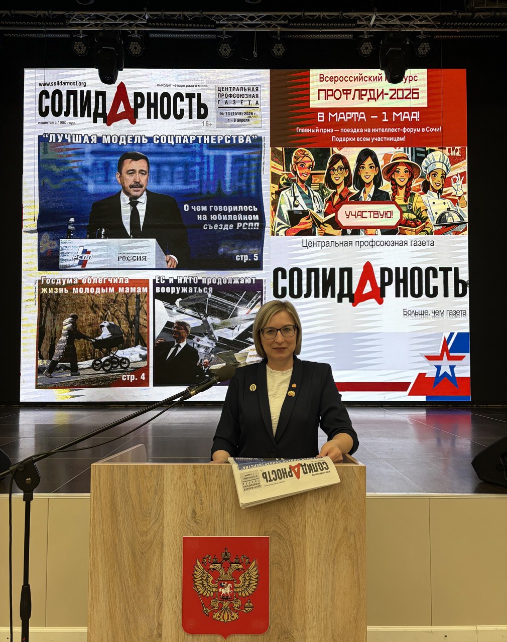 Мирошниченко Елена Владимировна Мирошниченко Елена Владимировна