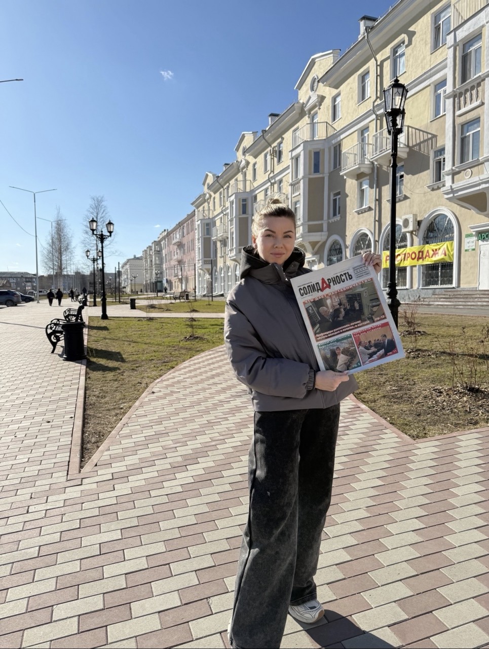 Вылегжанина Екатерина Александровна