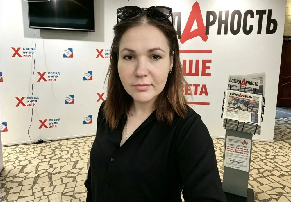 Синицина Юлия Владимировна