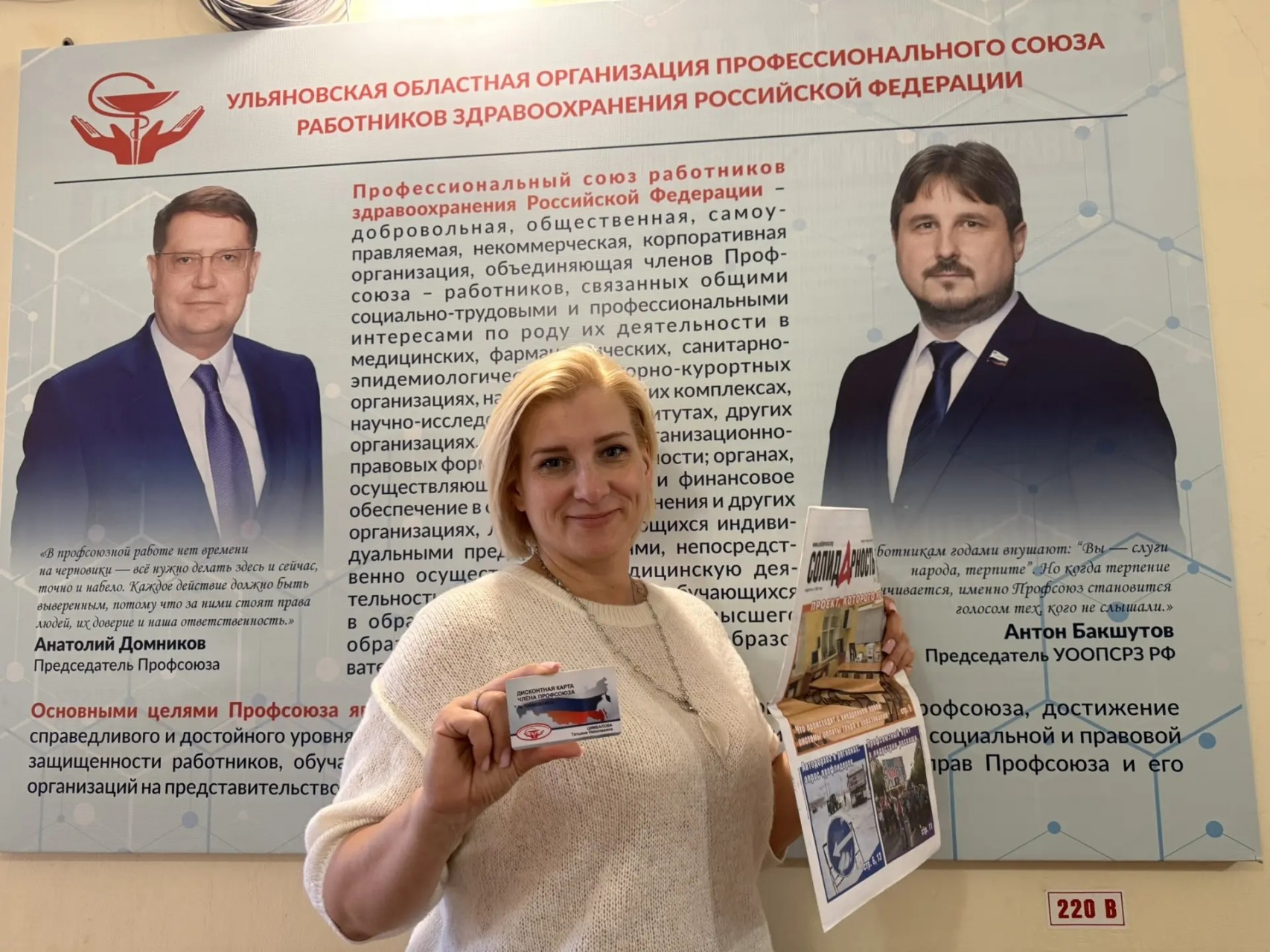 Цимбалова Татьяна Николаевна Цимбалова Татьяна Николаевна