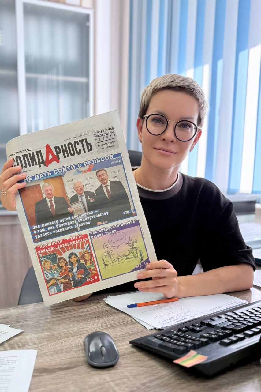 Трушик Юлия Валерьевна Трушик Юлия Валерьевна