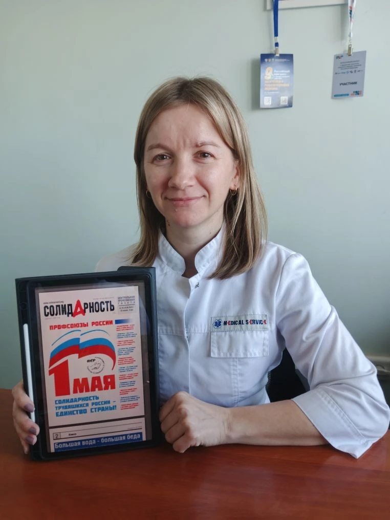 Баранова Анна Николаевна Баранова Анна Николаевна