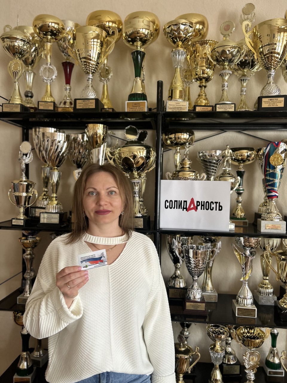 Трещеткина Людмила Николаевна Трещеткина Людмила Николаевна