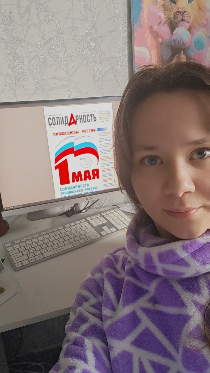 Яворская Яна Евгеньевна Яворская Яна Евгеньевна