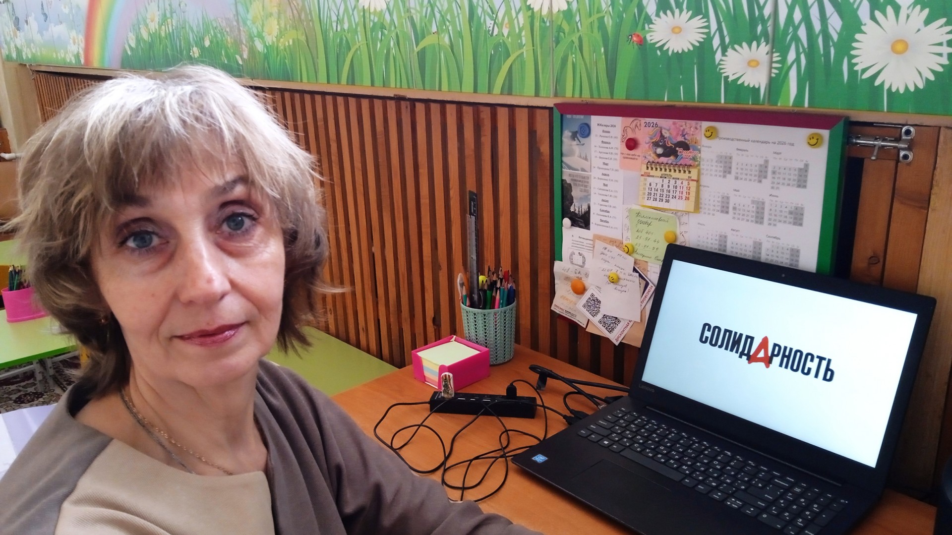 Корниленкова Елена Александровна Корниленкова Елена Александровна