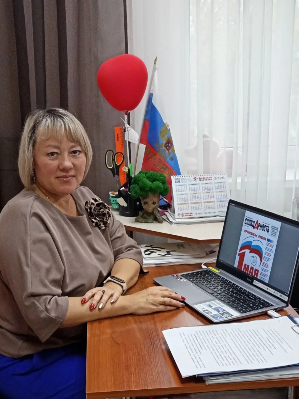 Цымбарева Елена Олеговна Цымбарева Елена Олеговна